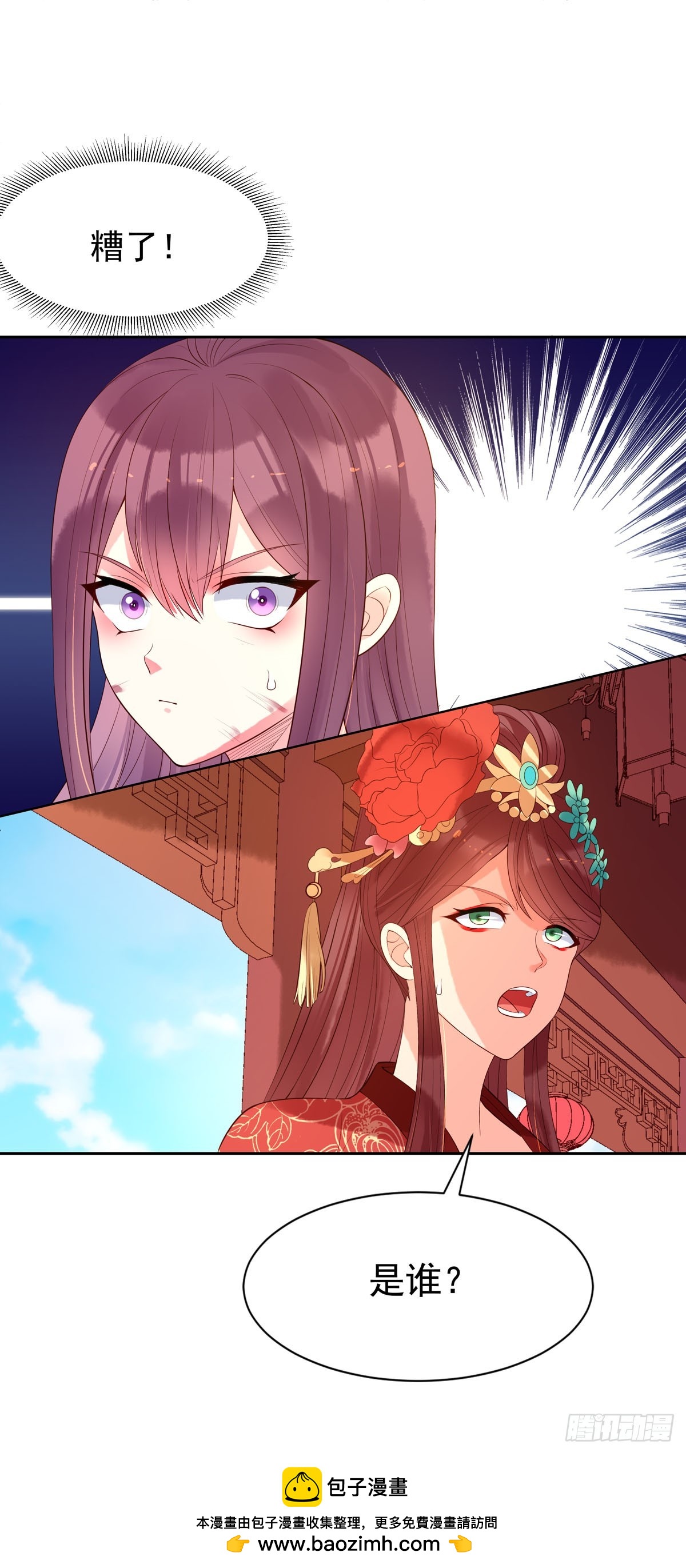 第161话-第161话