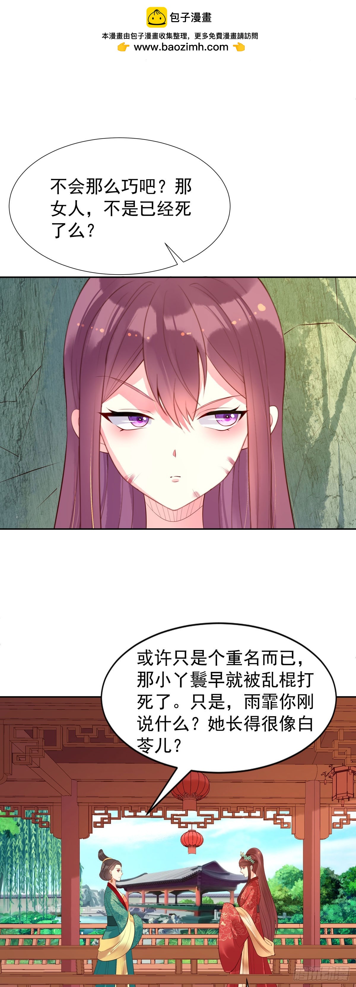 第161话-第161话