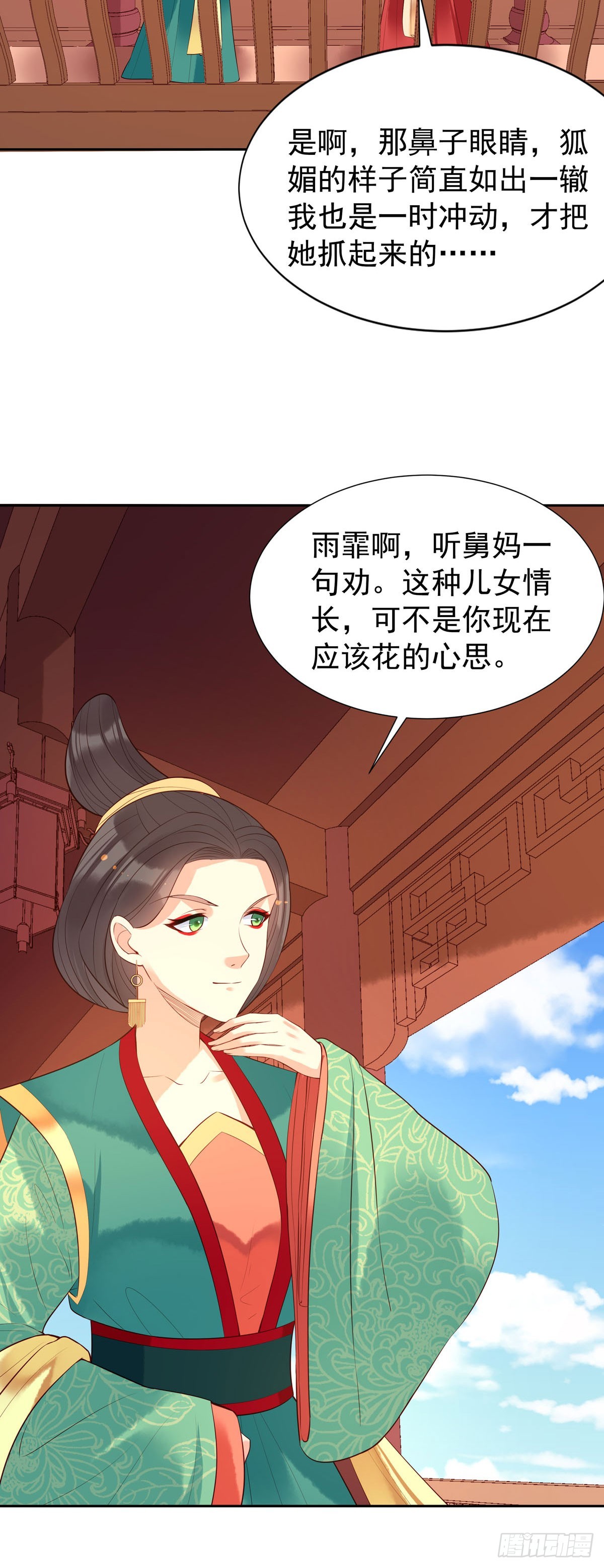 第161话-第161话