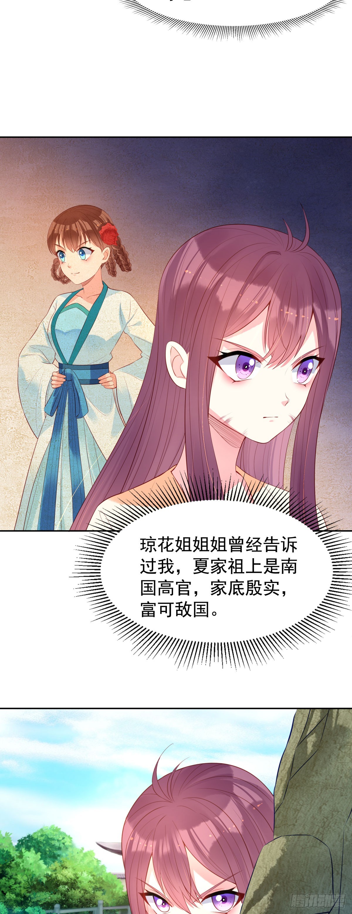 第161话-第161话