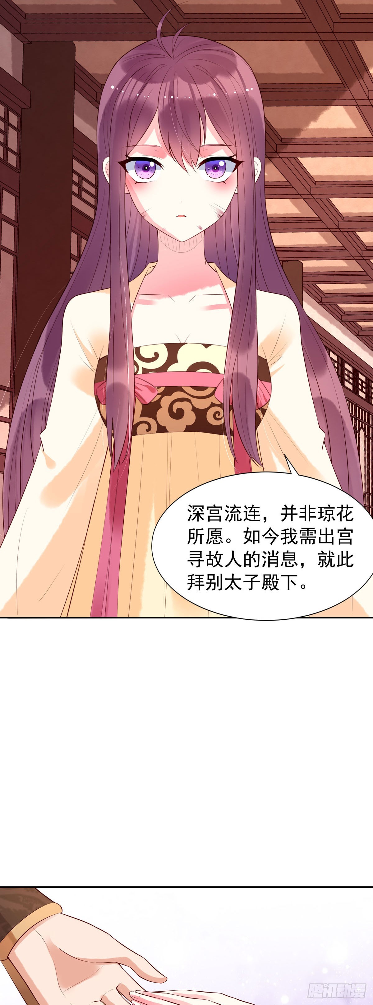 第163话-第163话