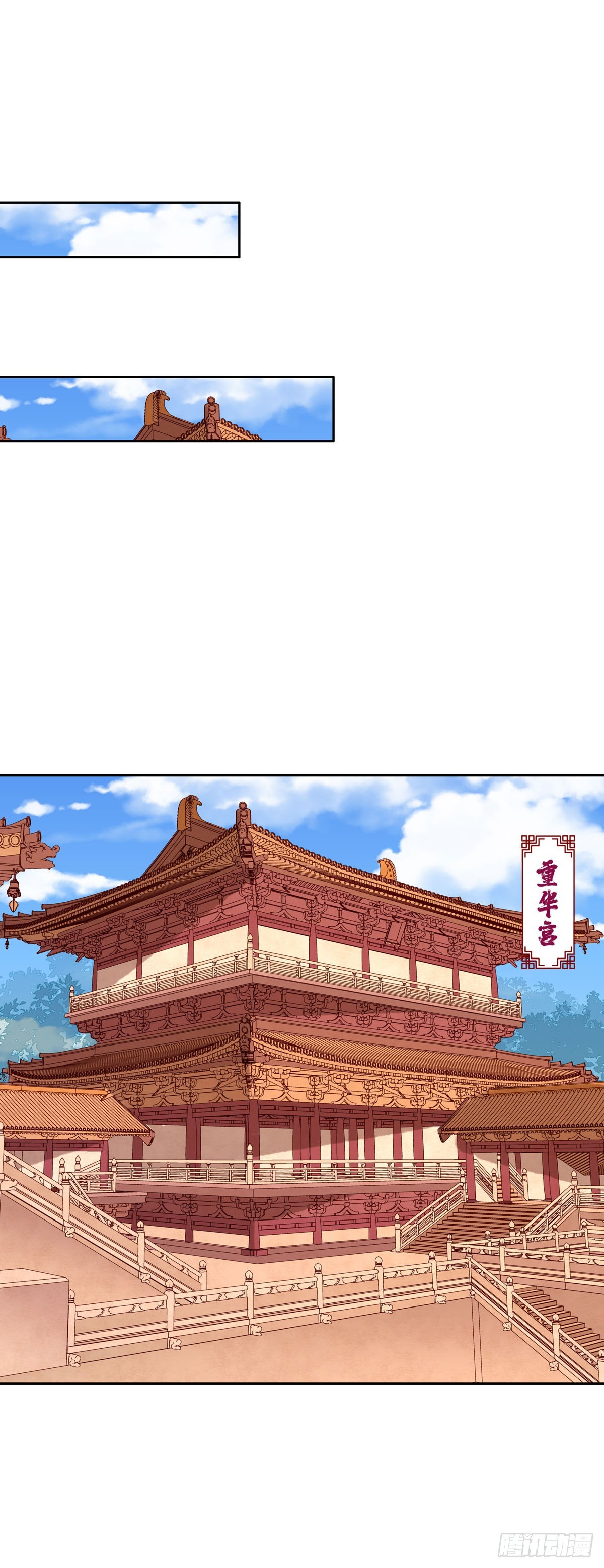 第163话-第163话