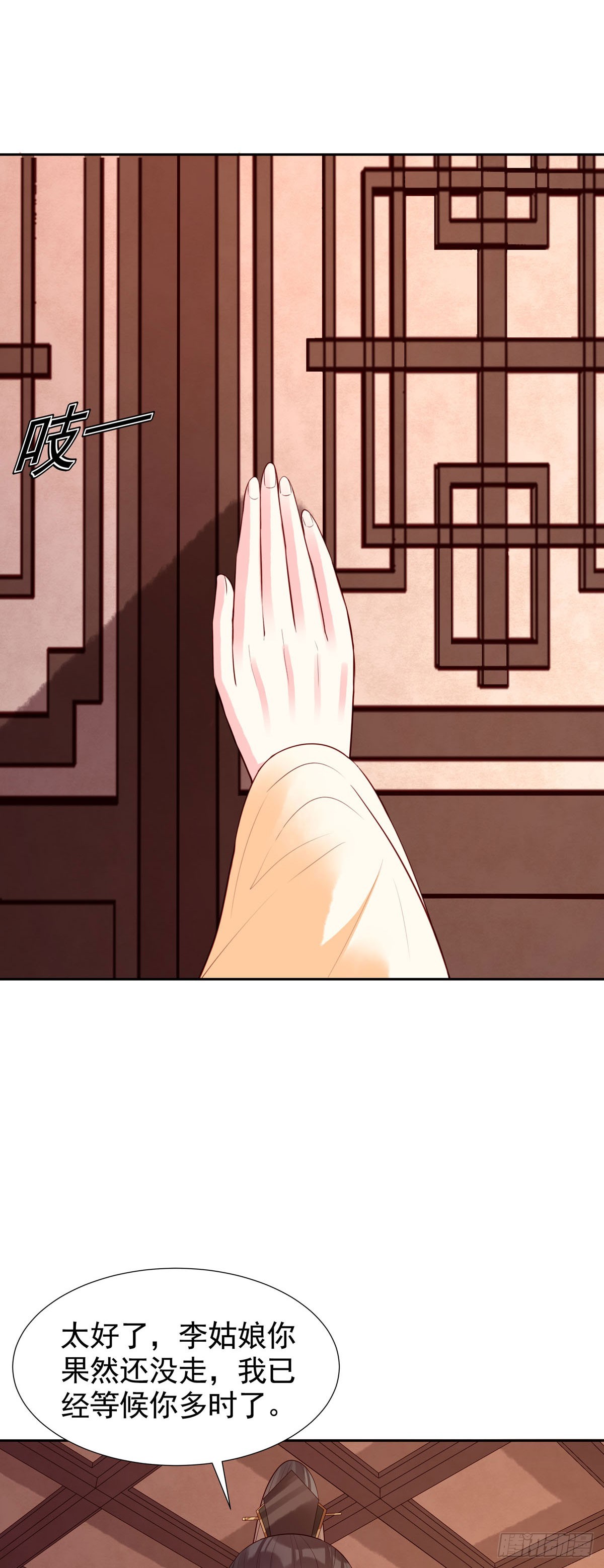 第163话-第163话