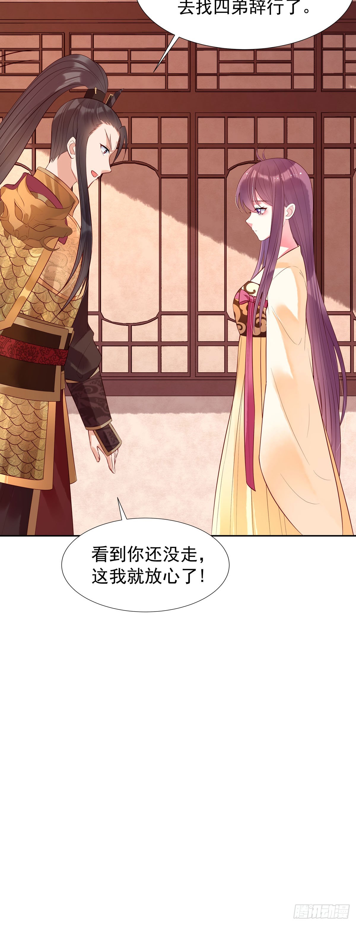 第163话-第163话