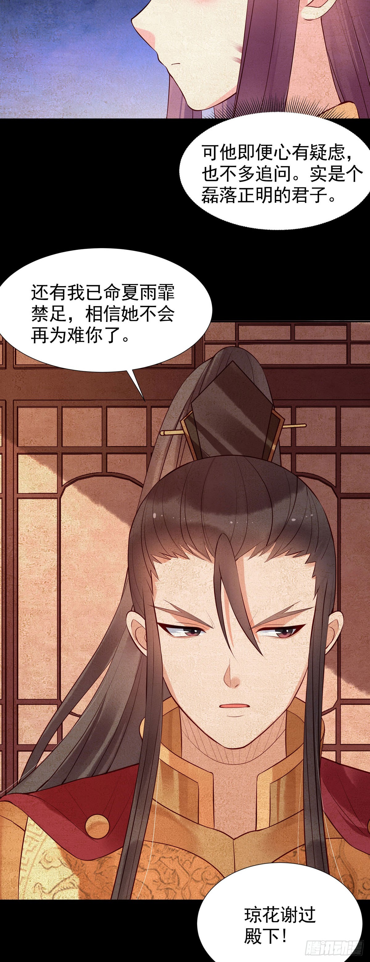 第165话-第165话