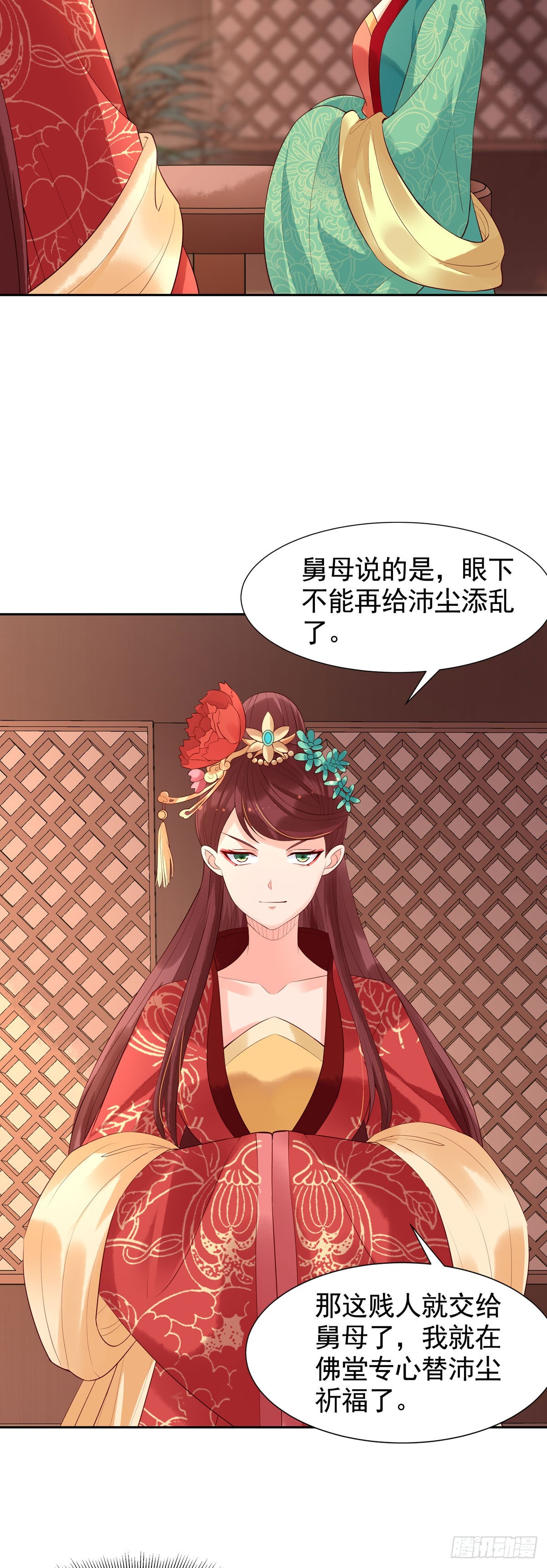 第165话-第165话