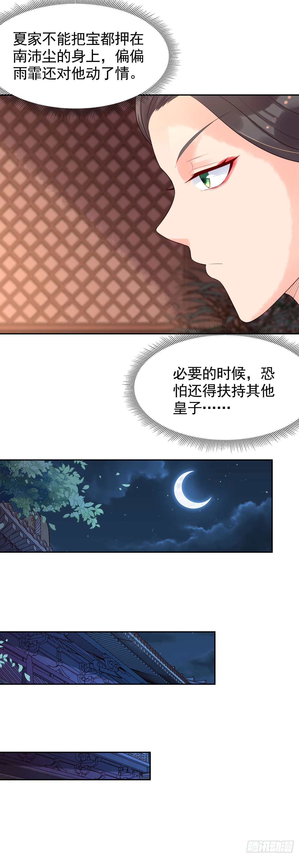 第165话-第165话