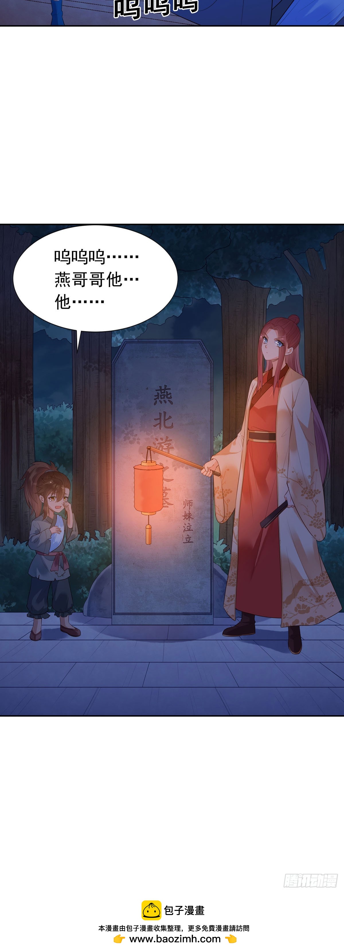 第167话-第167话