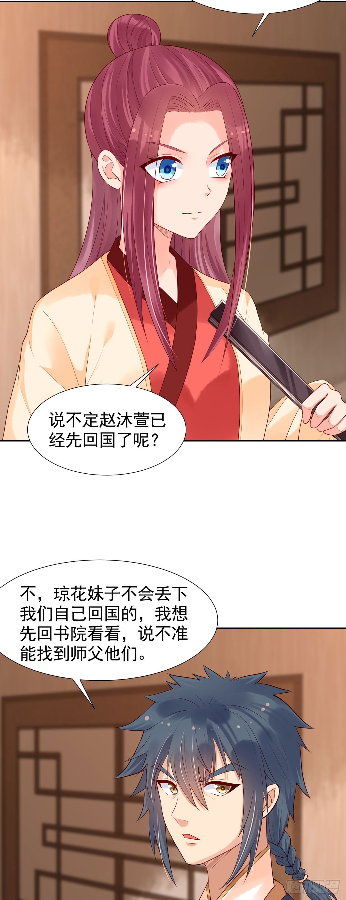 第167话-第167话