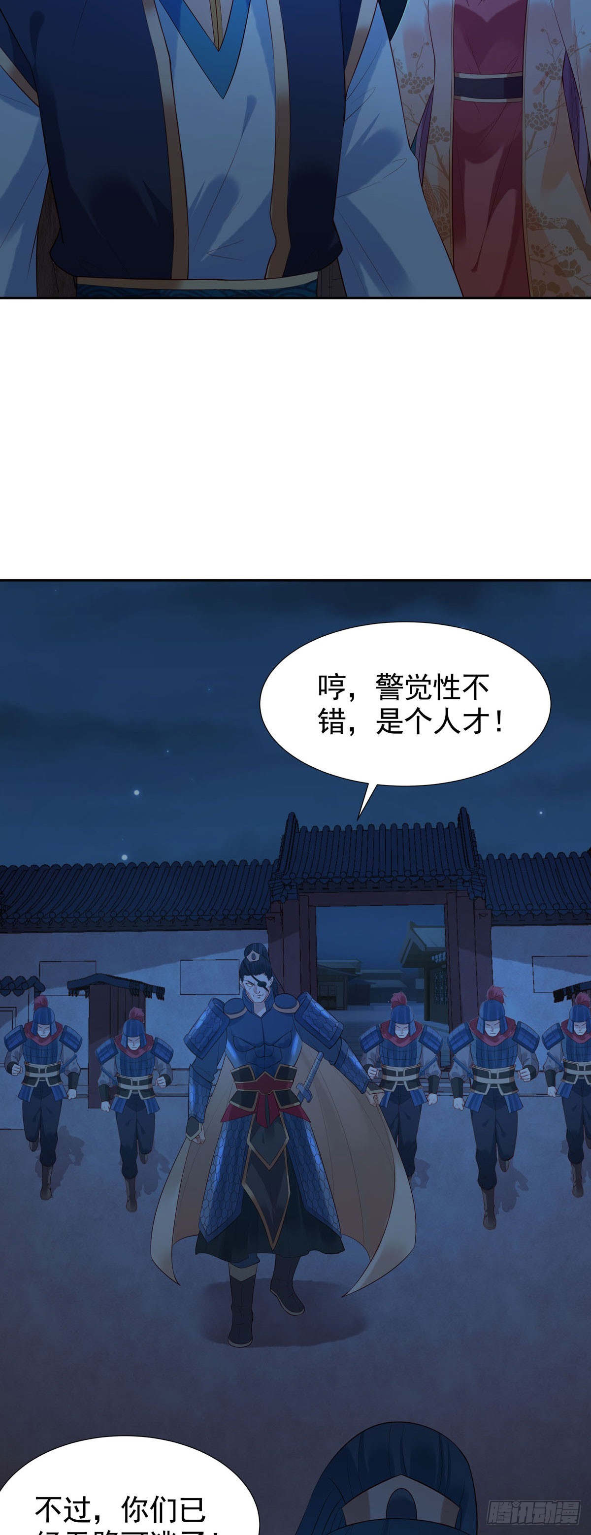 第169话-第169话