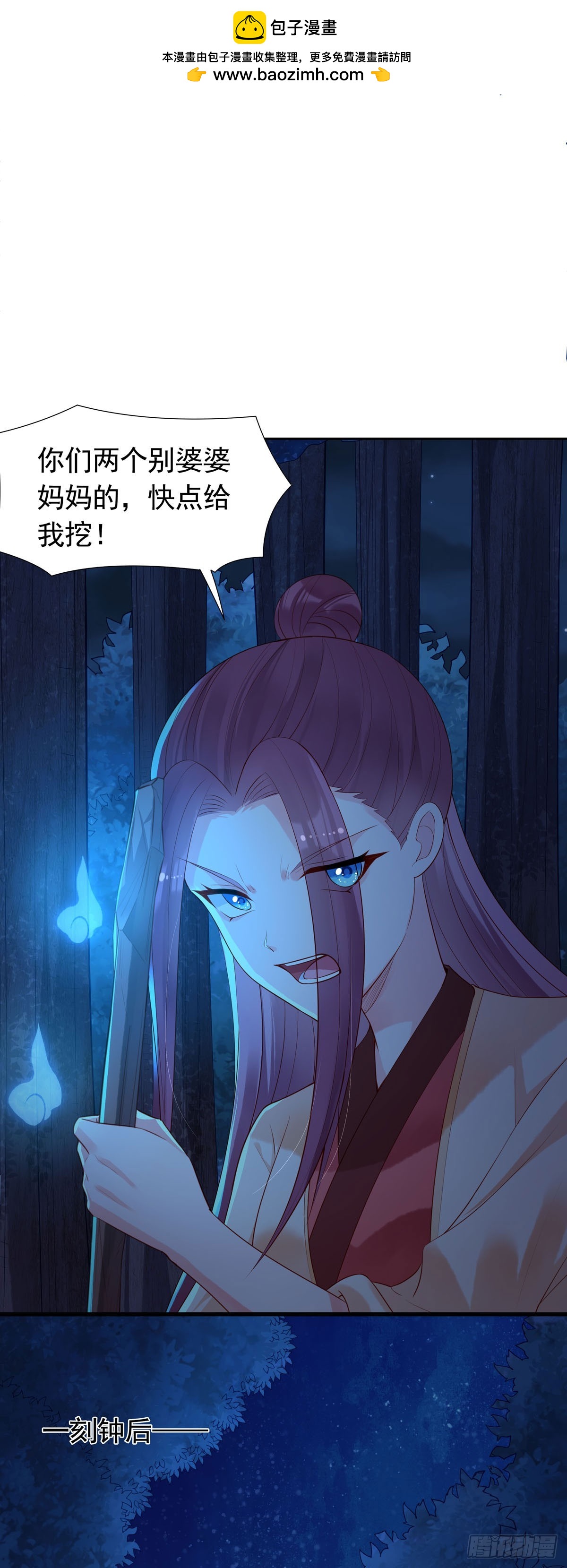第169话-第169话