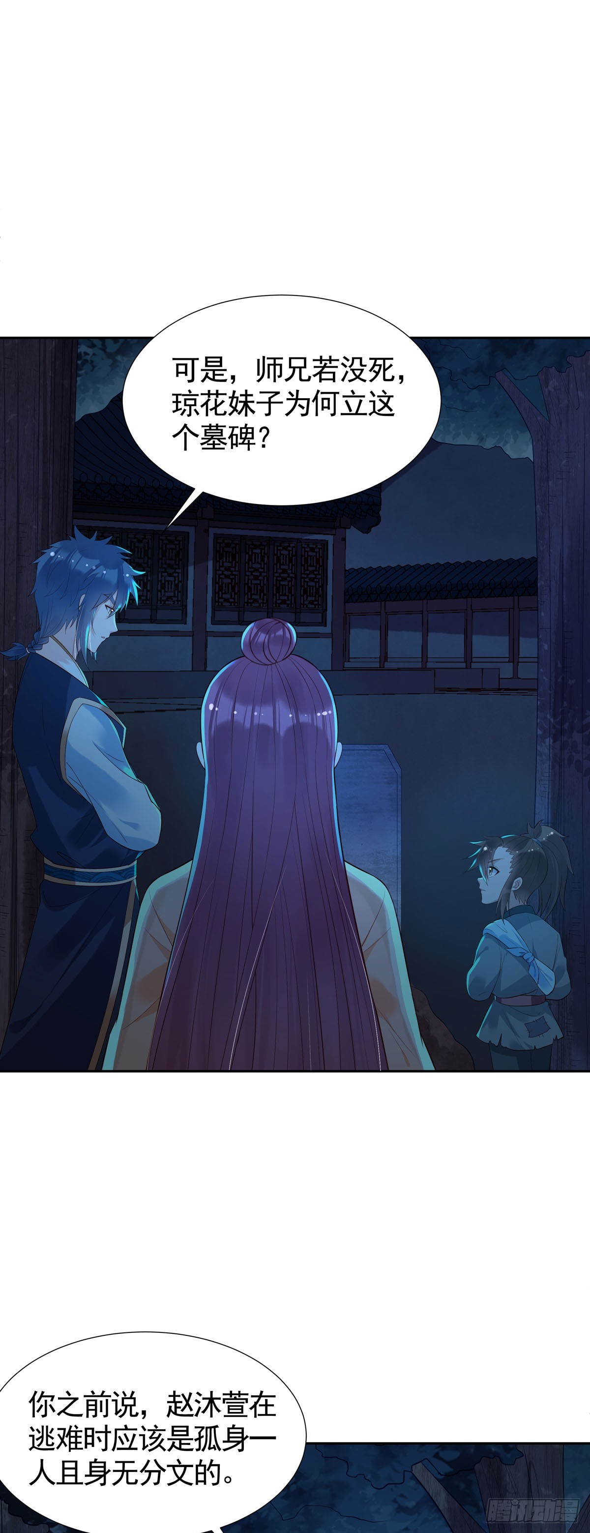 第169话-第169话