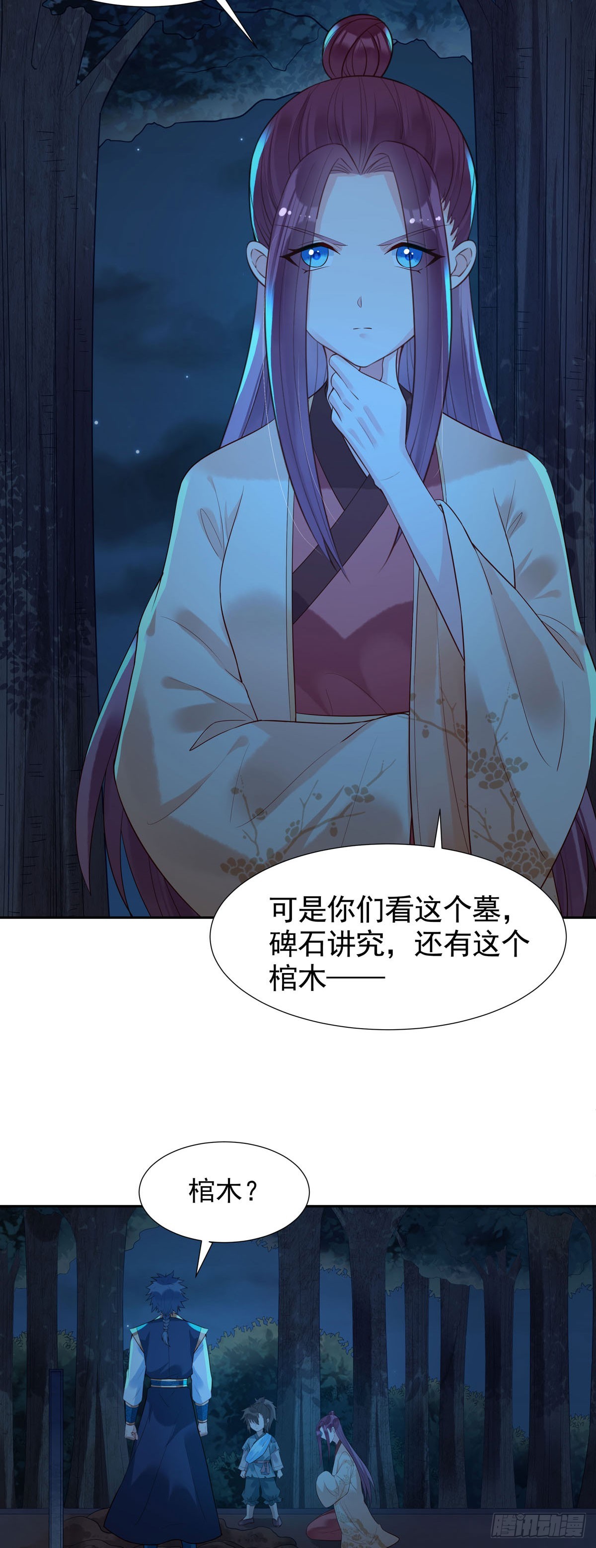 第169话-第169话
