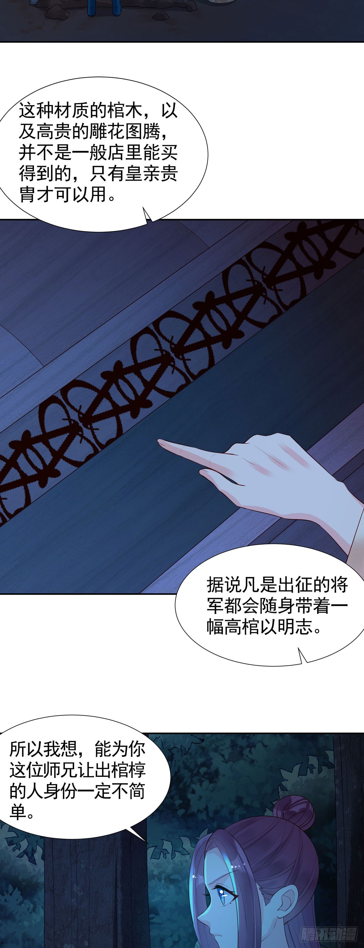 第169话-第169话