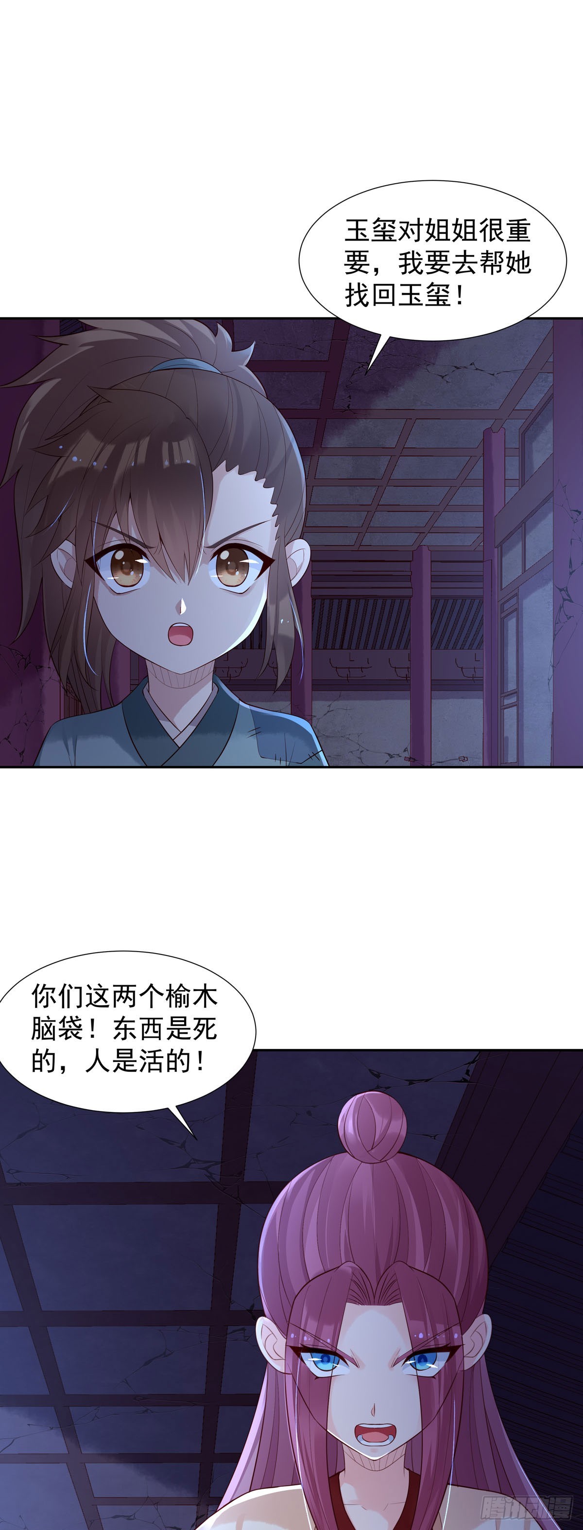 第171话-第171话