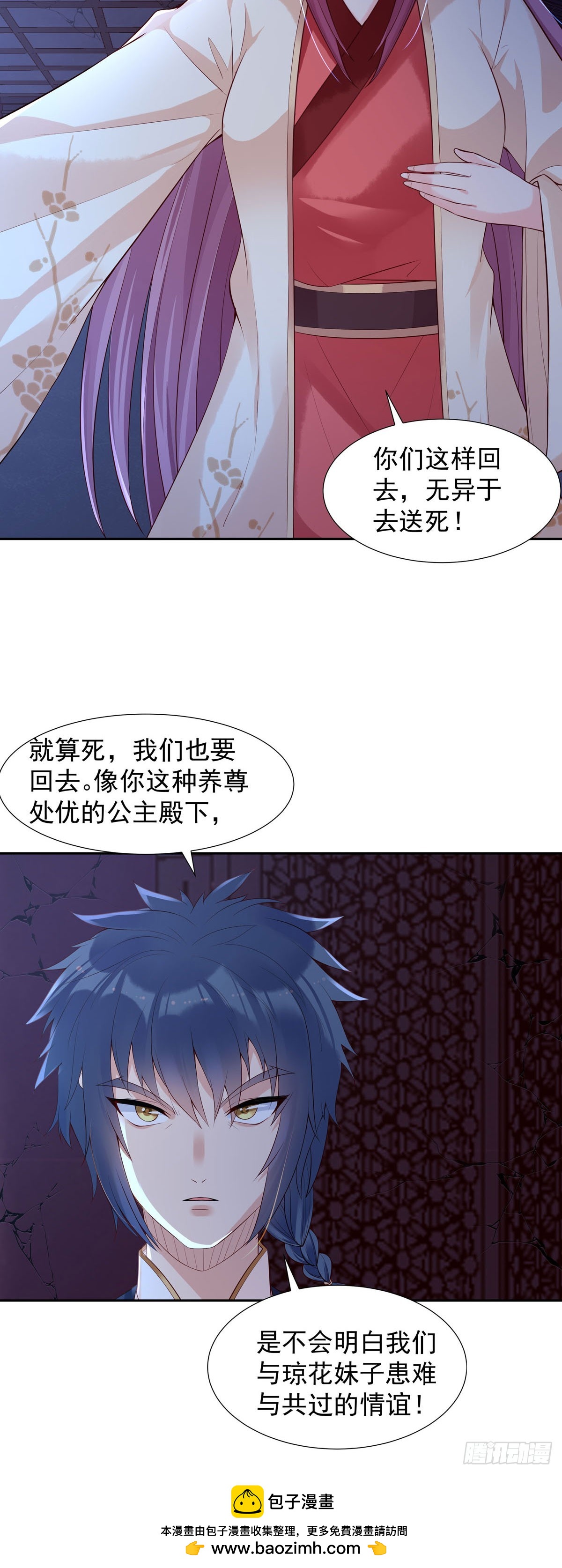 第171话-第171话