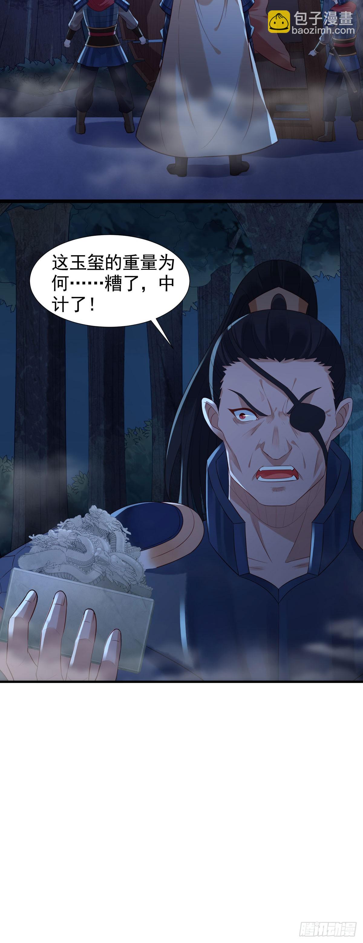 第171话-第171话
