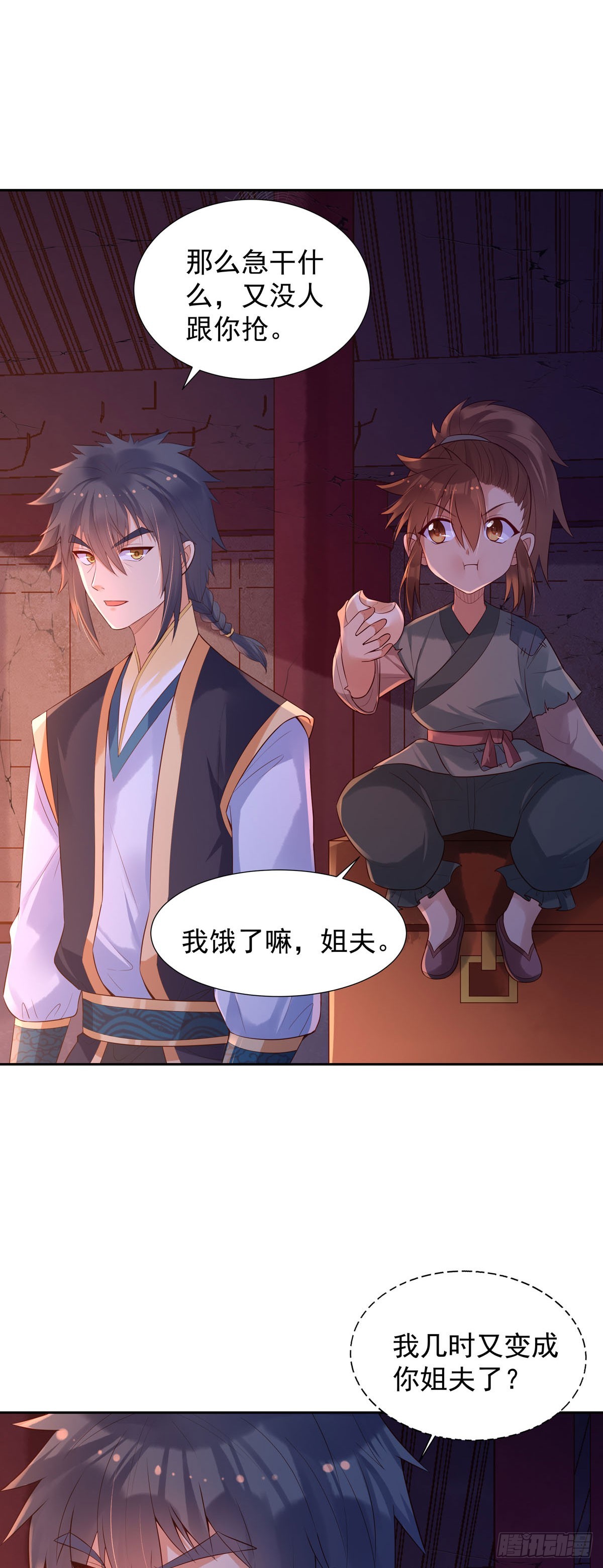 第173话-第173话