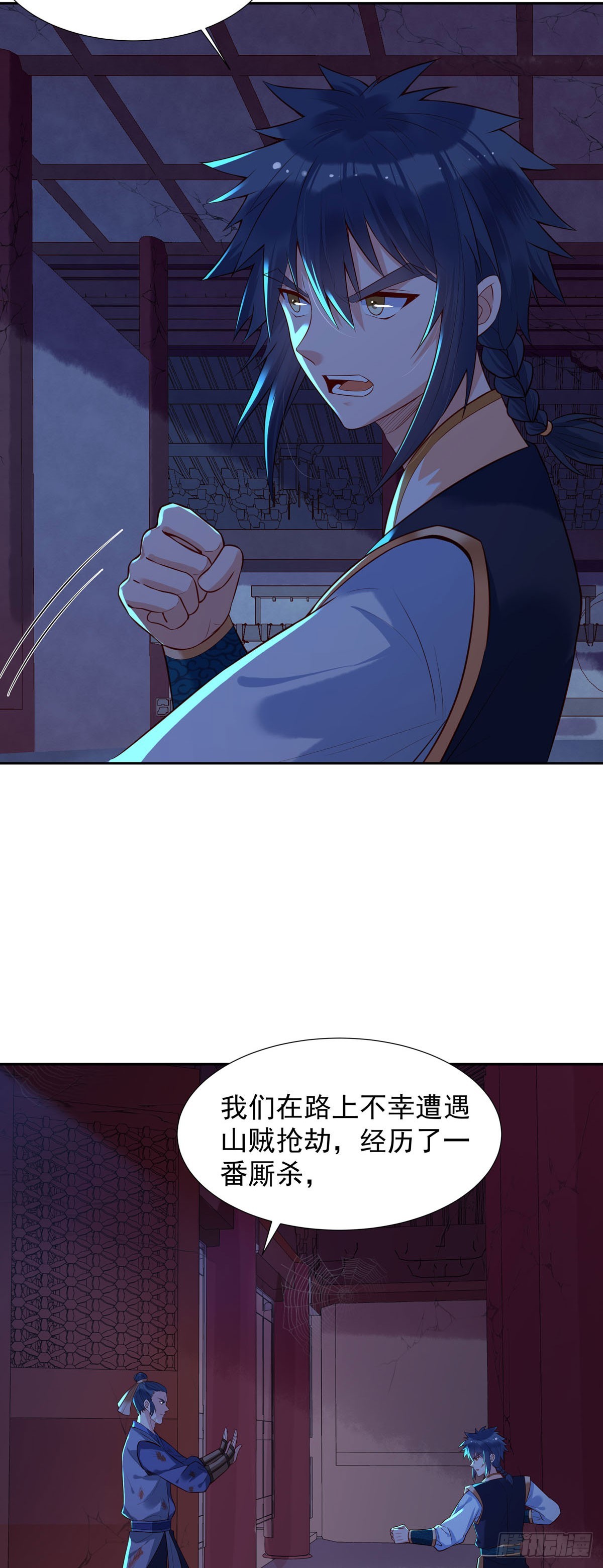 第173话-第173话