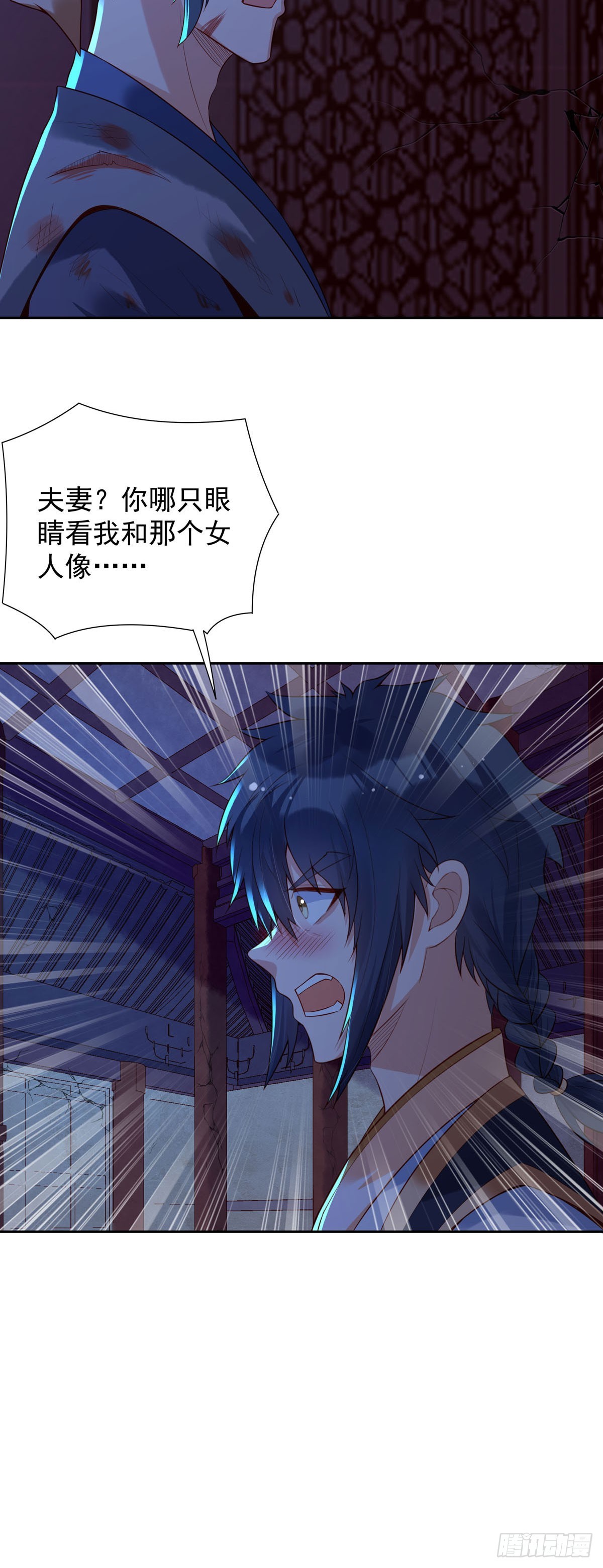 第173话-第173话