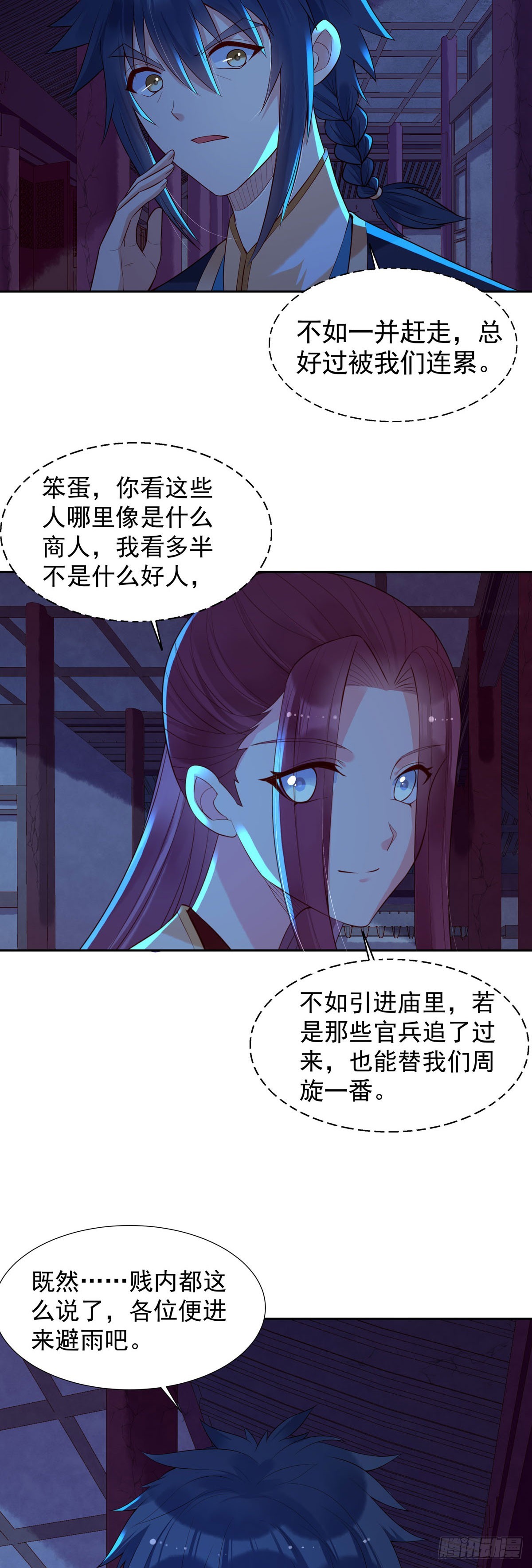 第173话-第173话