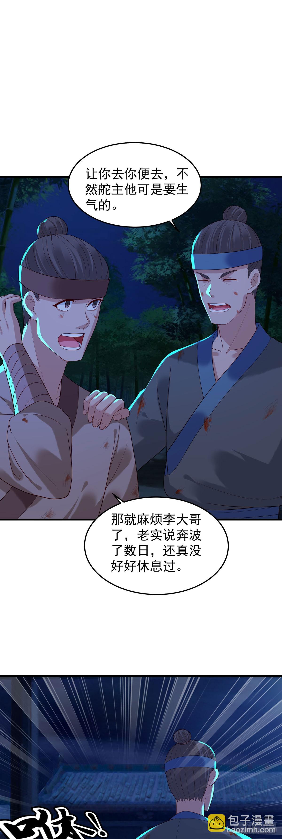 第175话-第175话