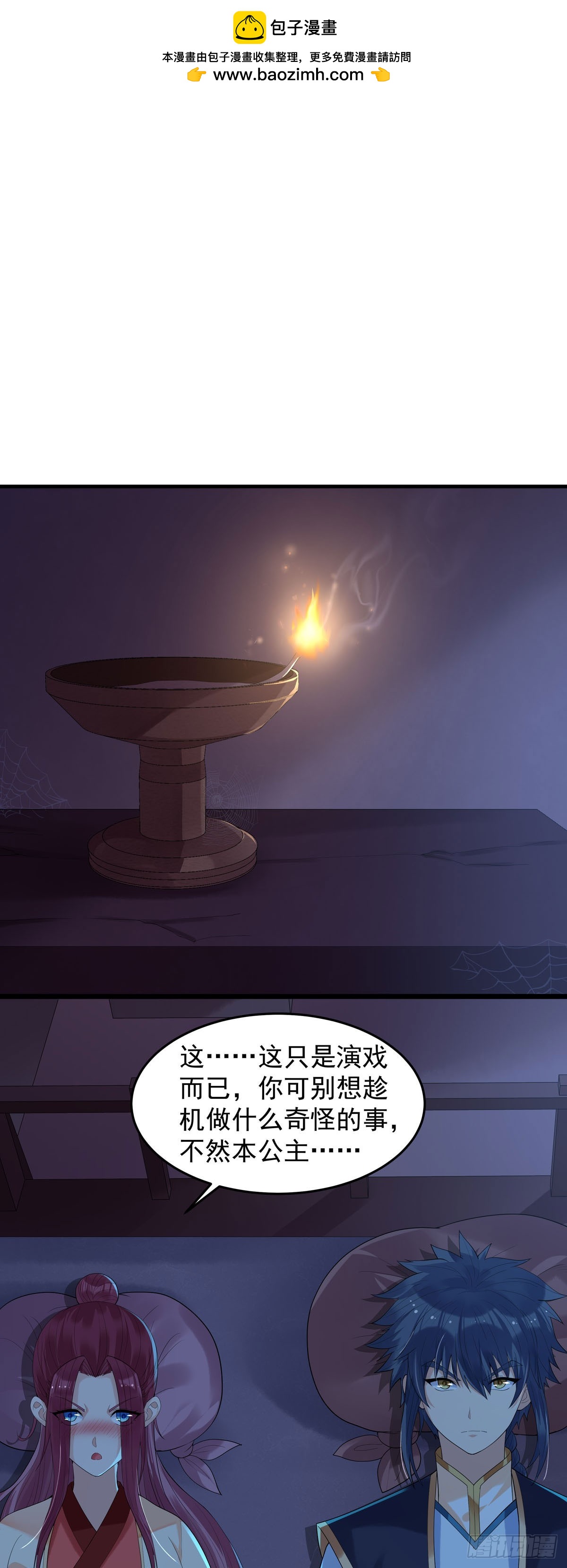 第175话-第175话