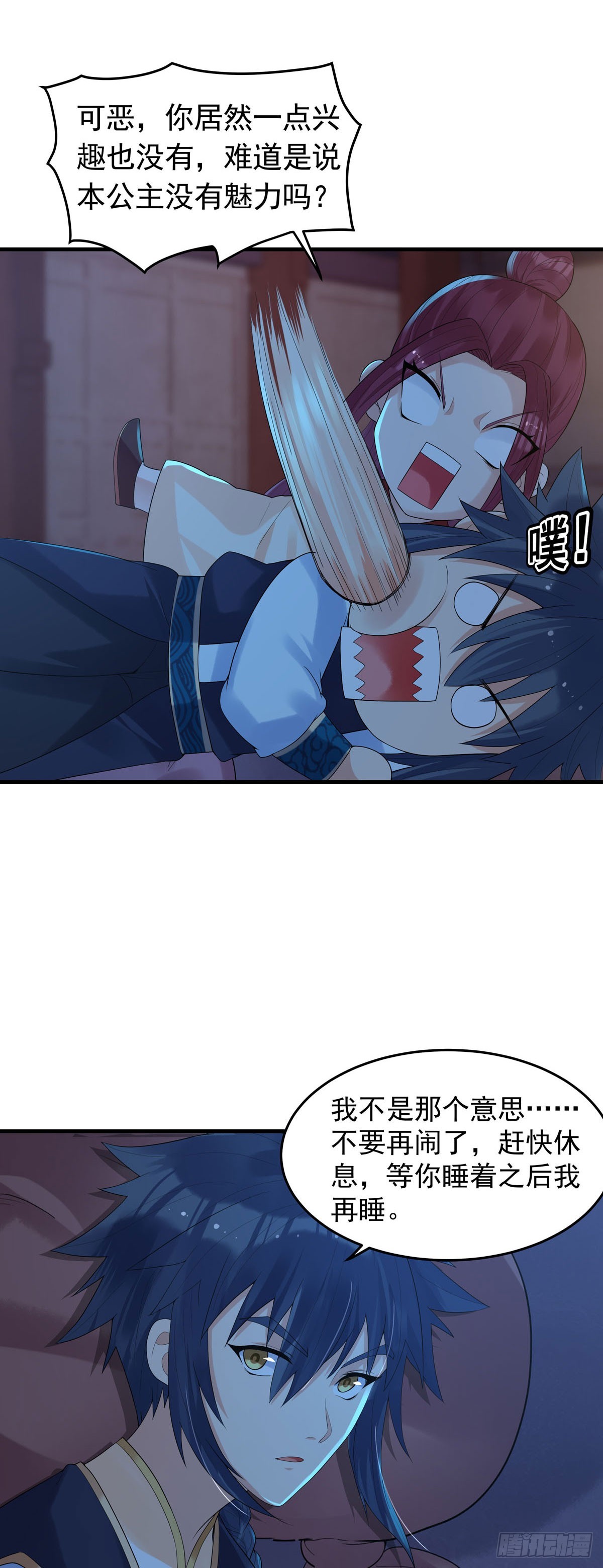第175话-第175话