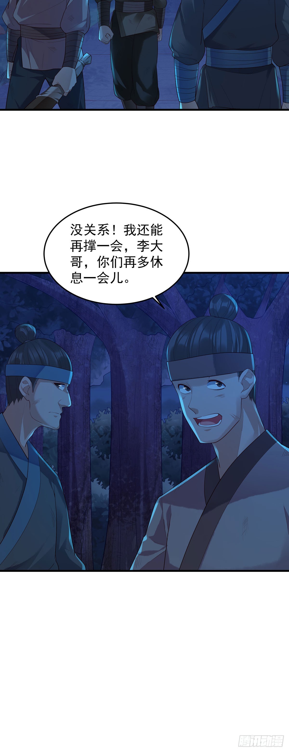 第175话-第175话