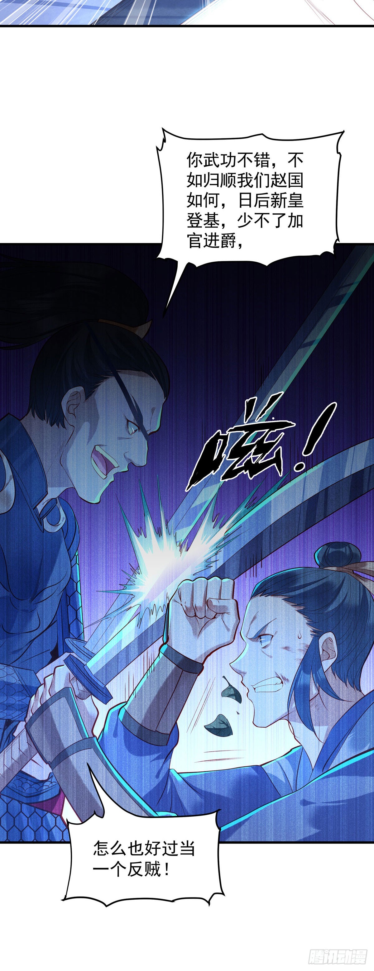 第177话-第177话