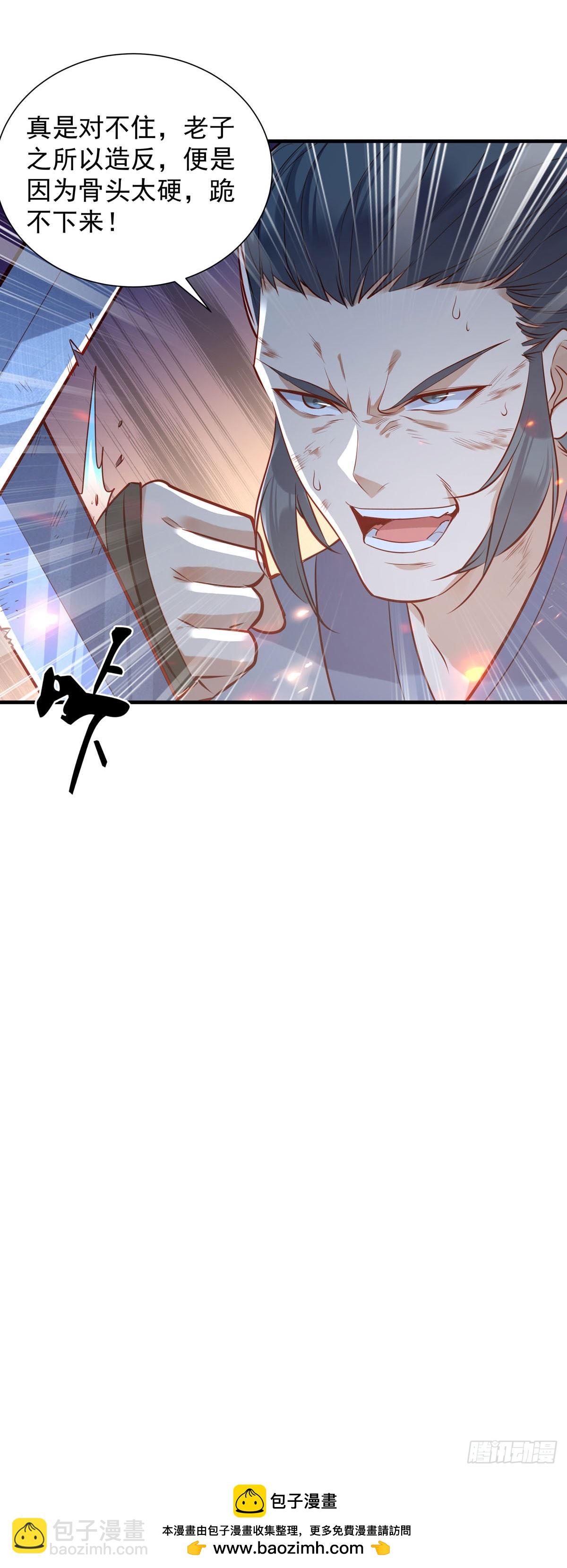 第177话-第177话