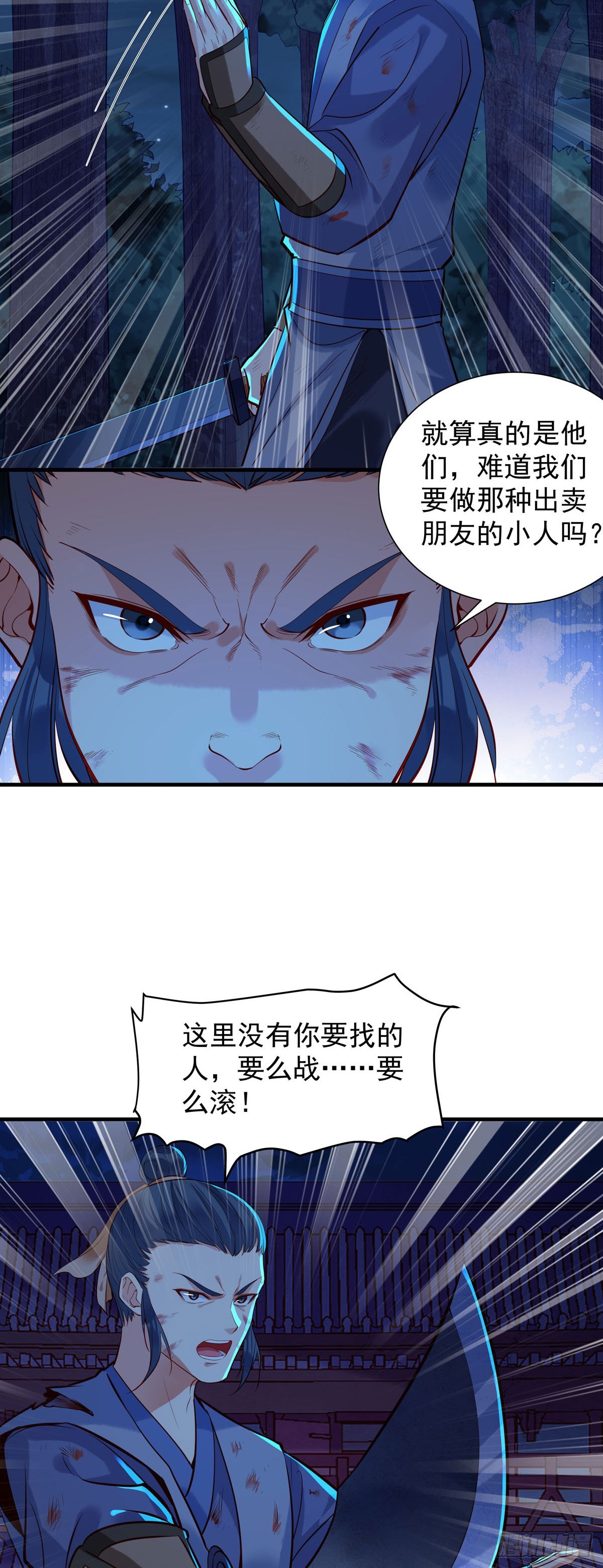 第177话-第177话