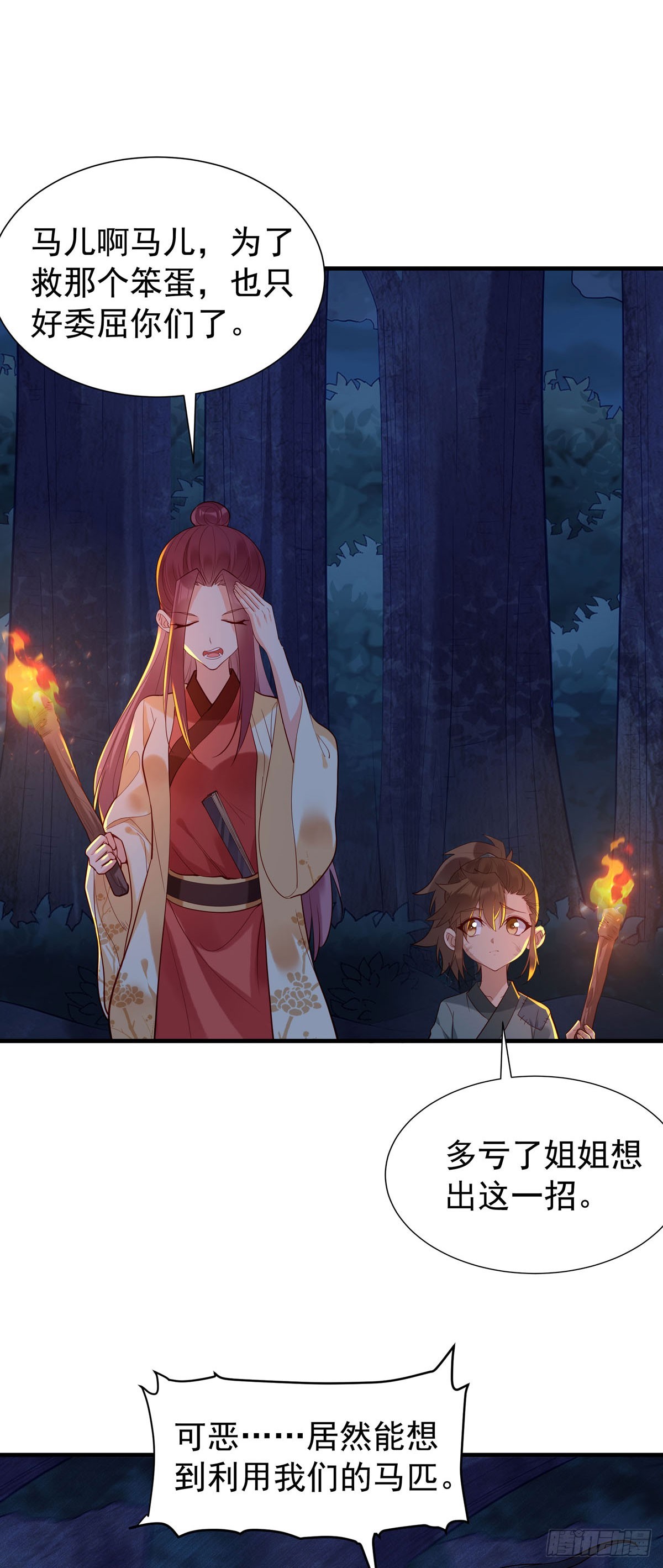 第179话-第179话