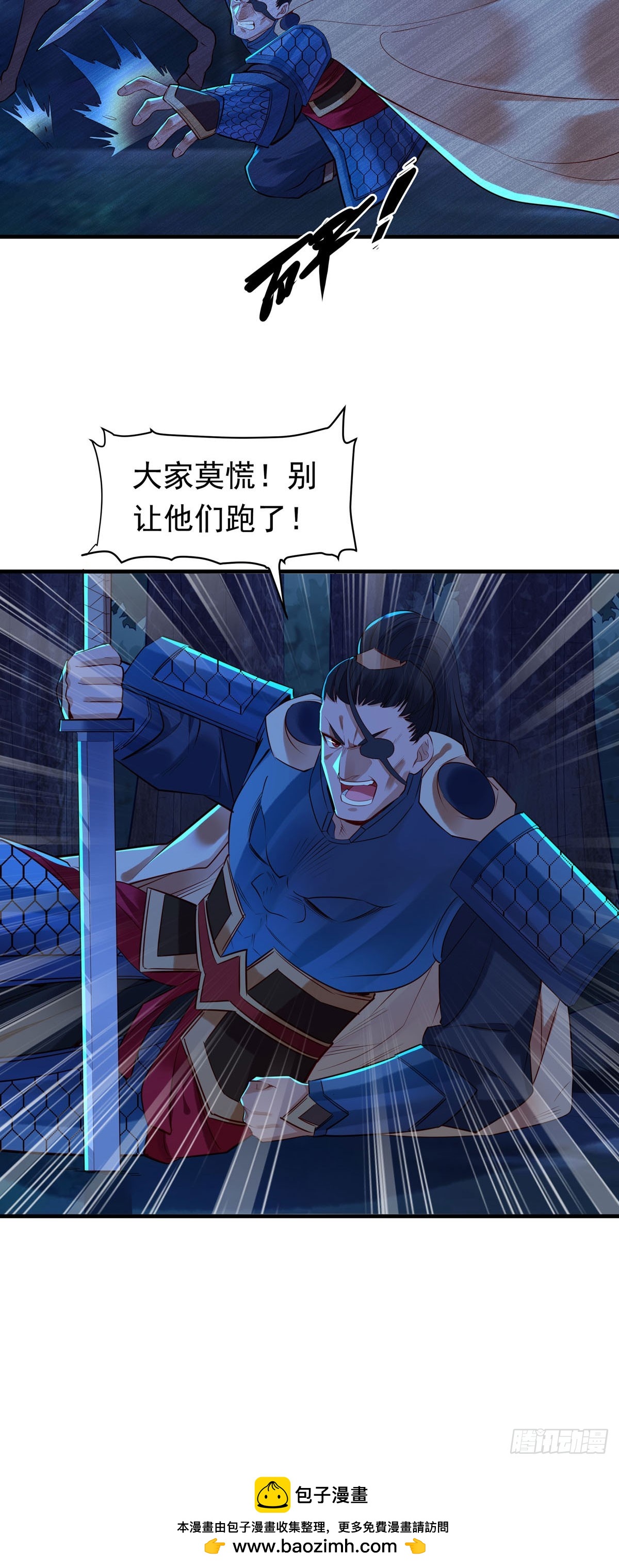 第179话-第179话