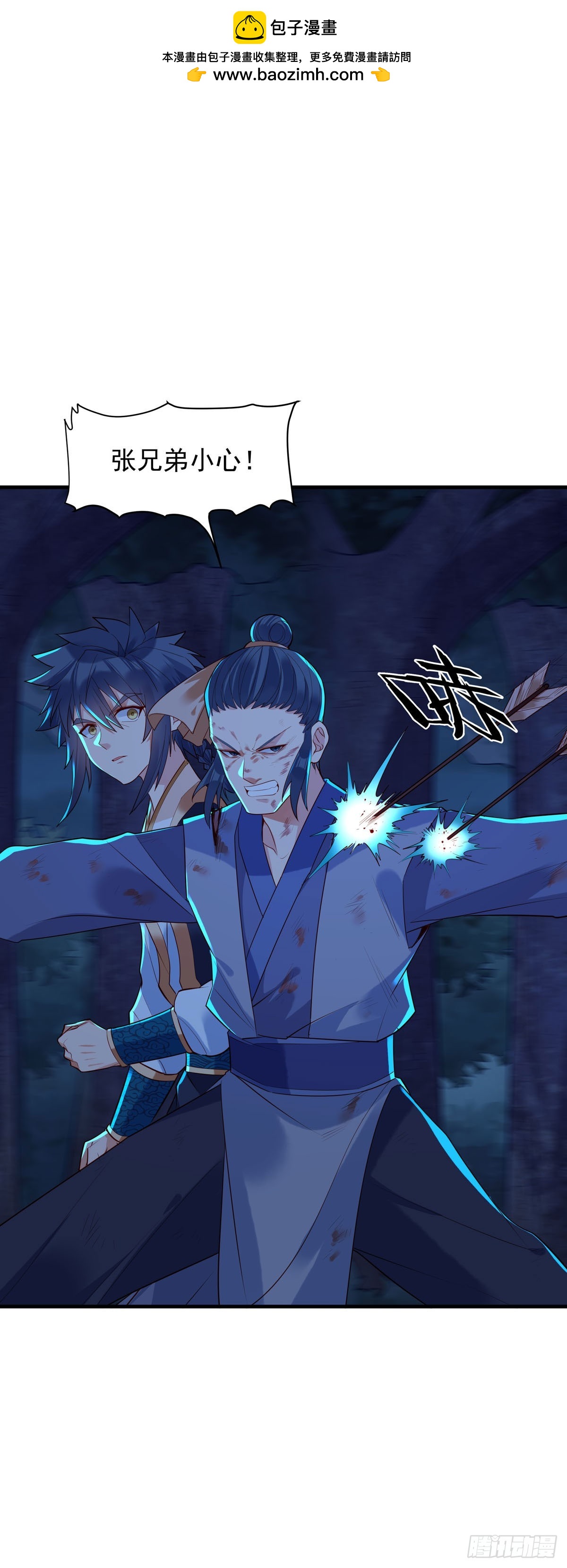 第179话-第179话