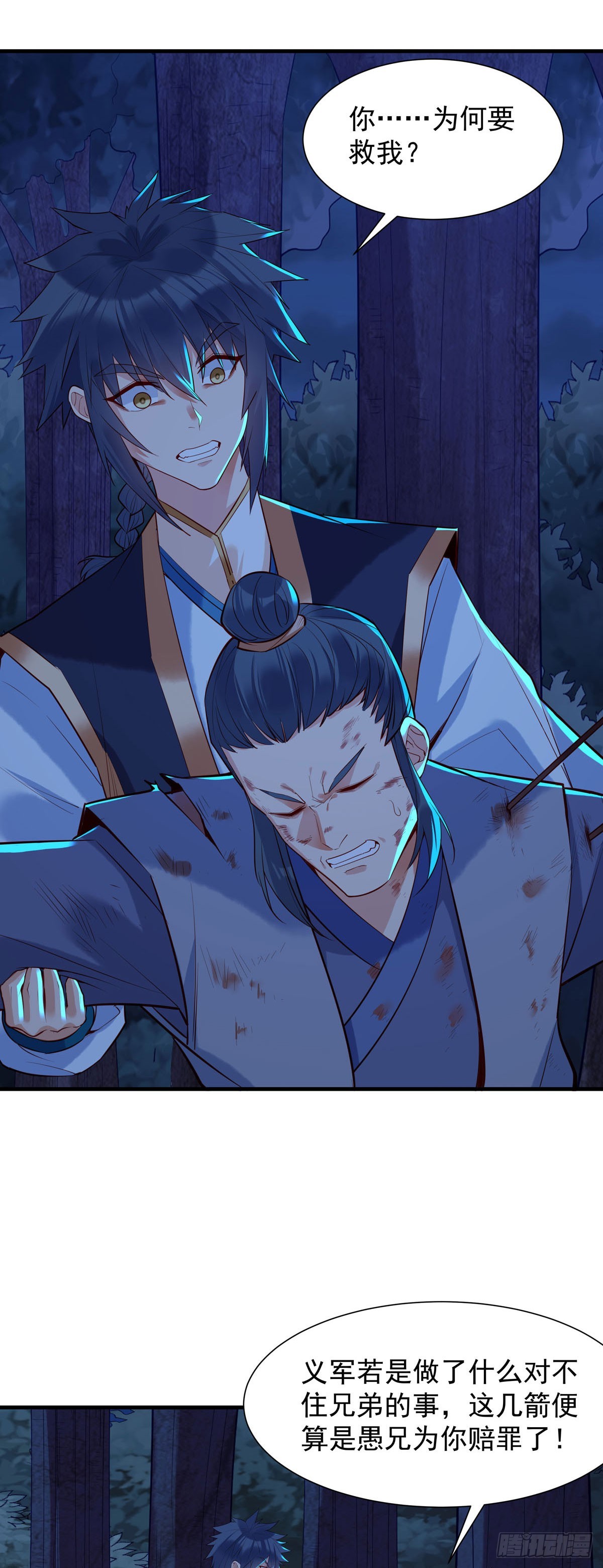 第179话-第179话