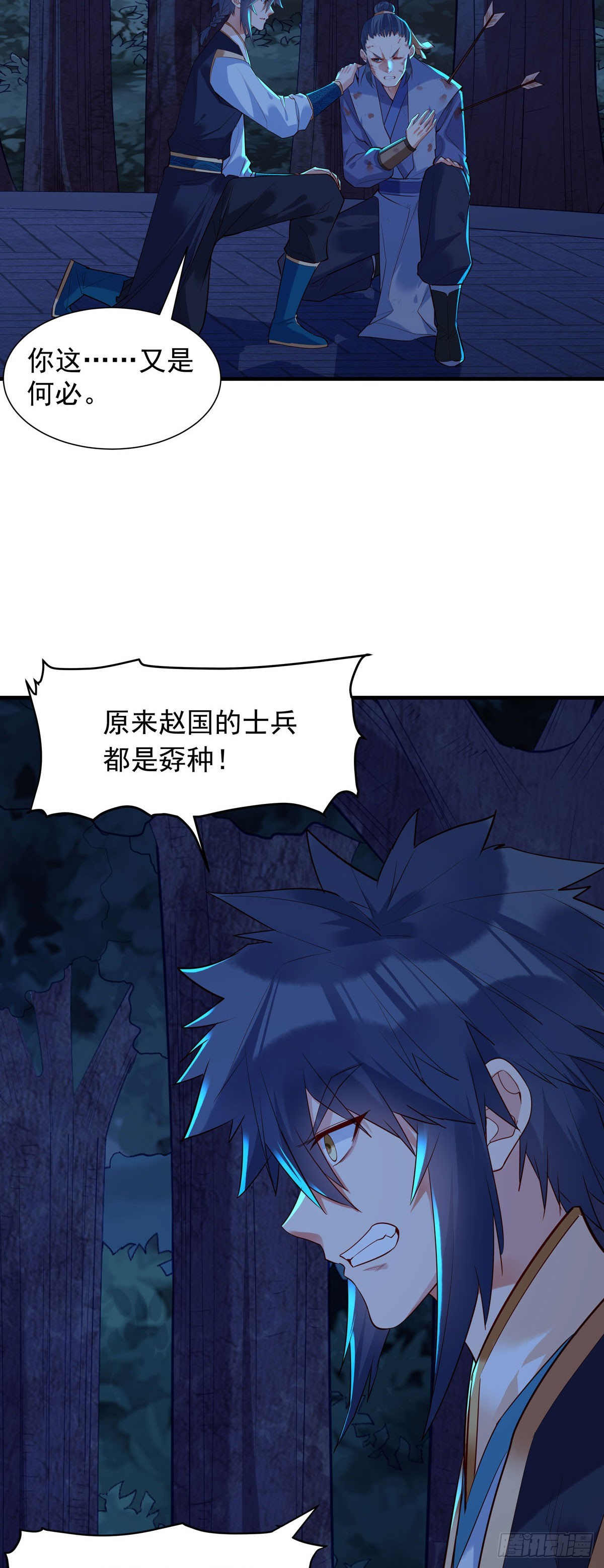 第179话-第179话