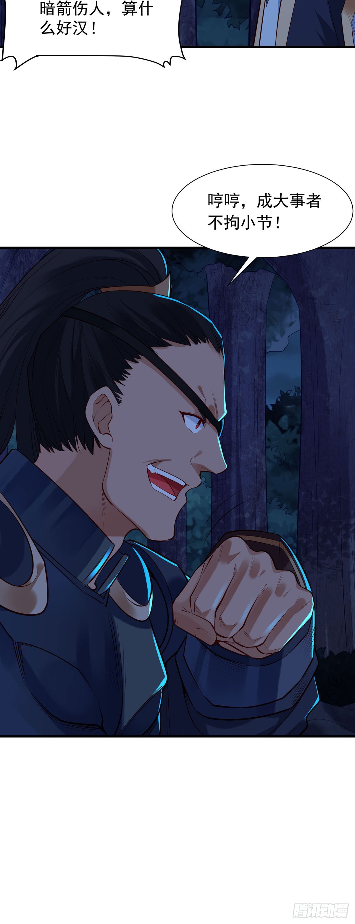 第179话-第179话