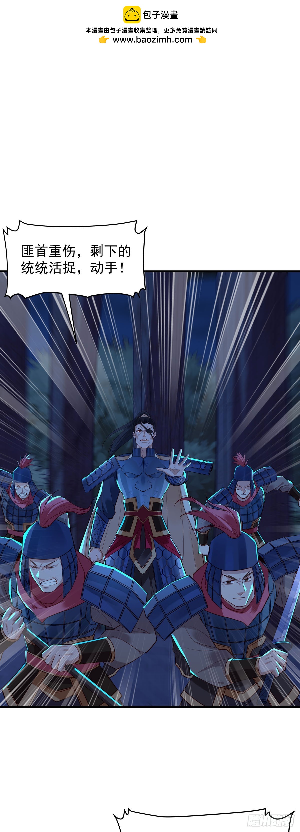 第179话-第179话