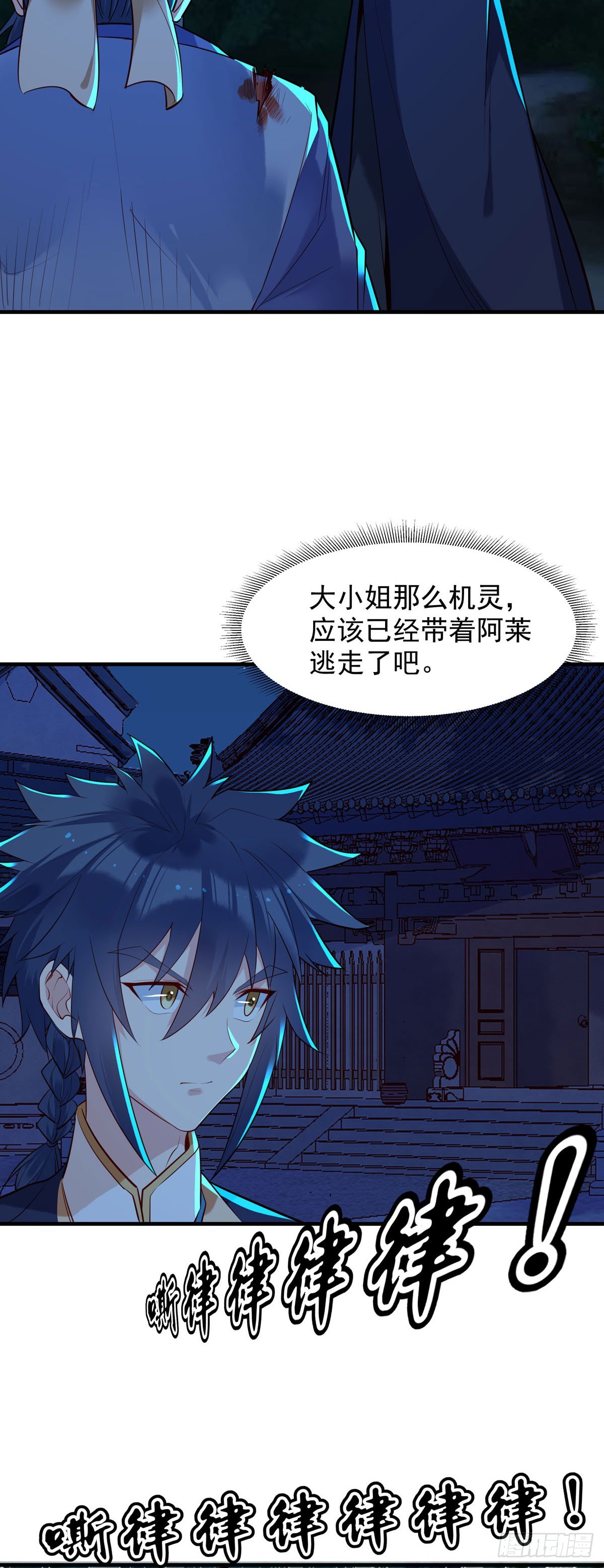 第179话-第179话