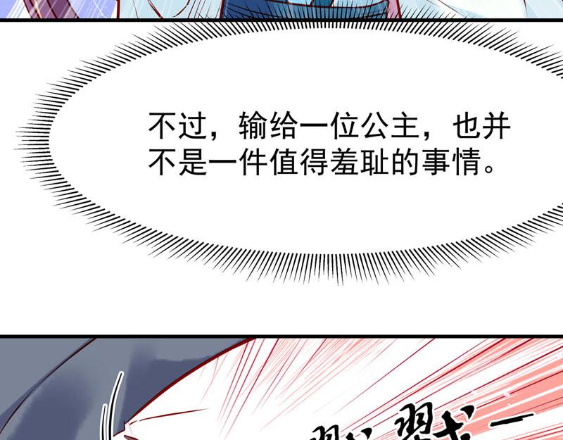 第19话-第19话