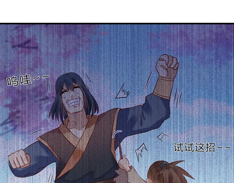 第19话-第19话