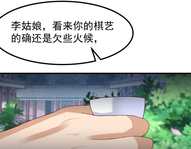 第19话-第19话