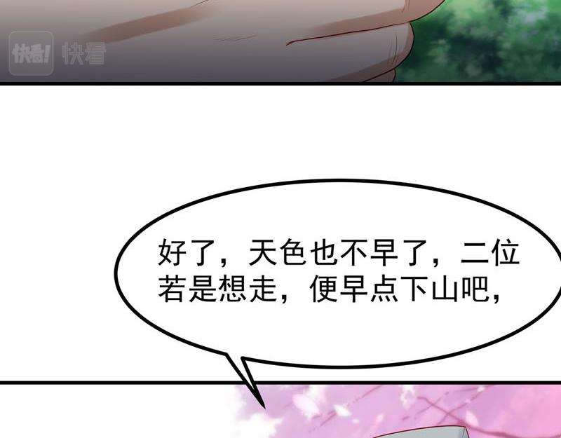 第19话-第19话