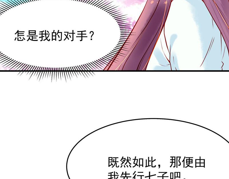 第19话-第19话
