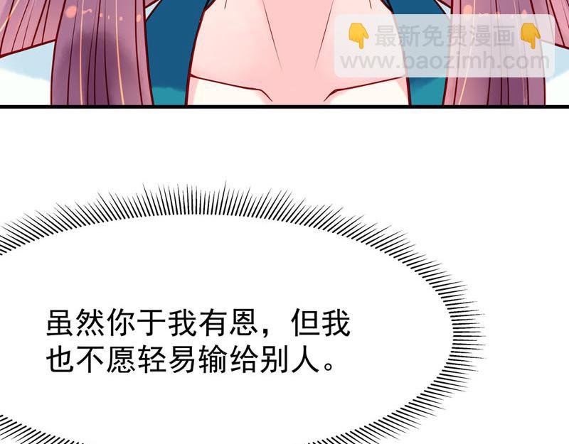 第19话-第19话