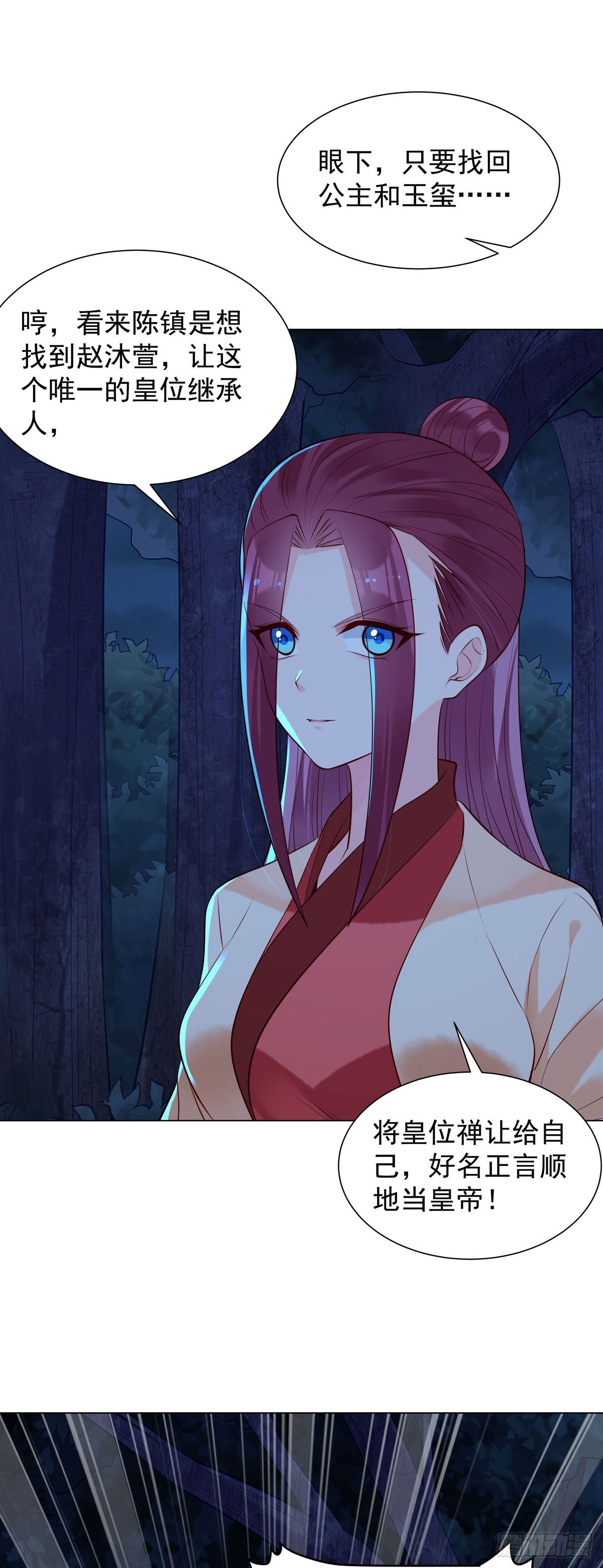 第181话-第181话