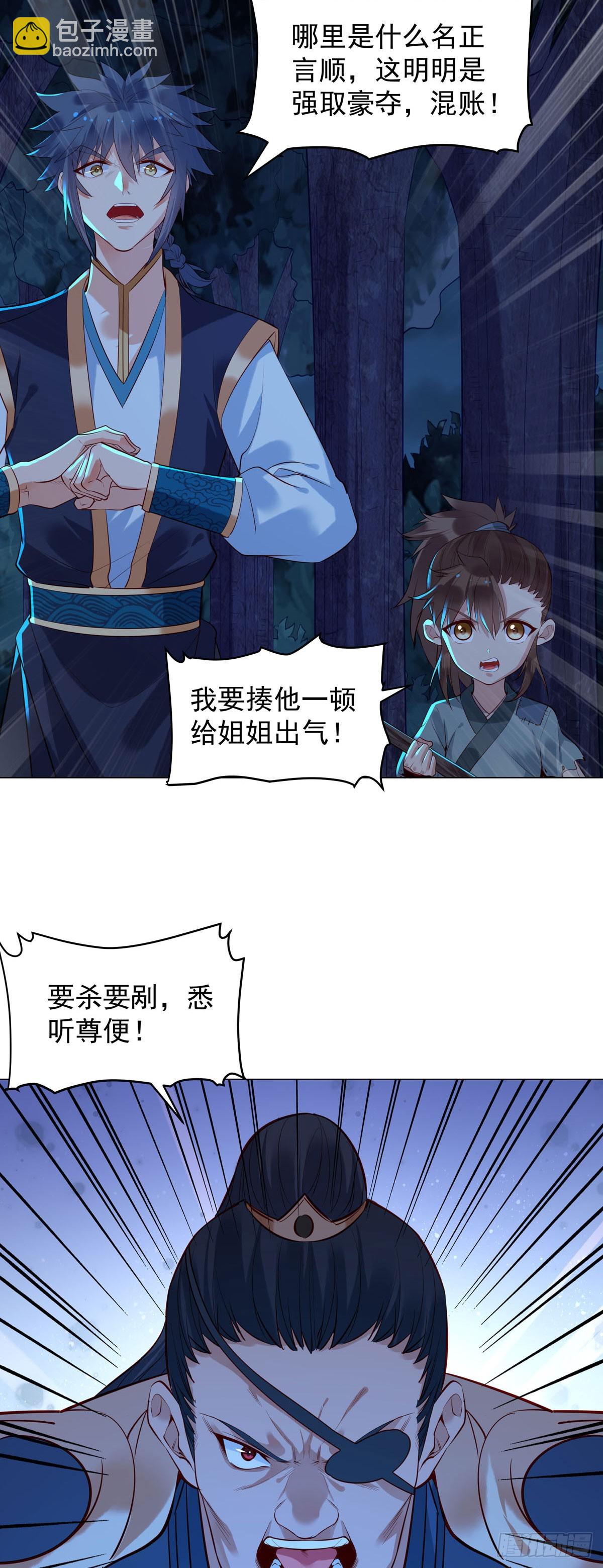 第181话-第181话