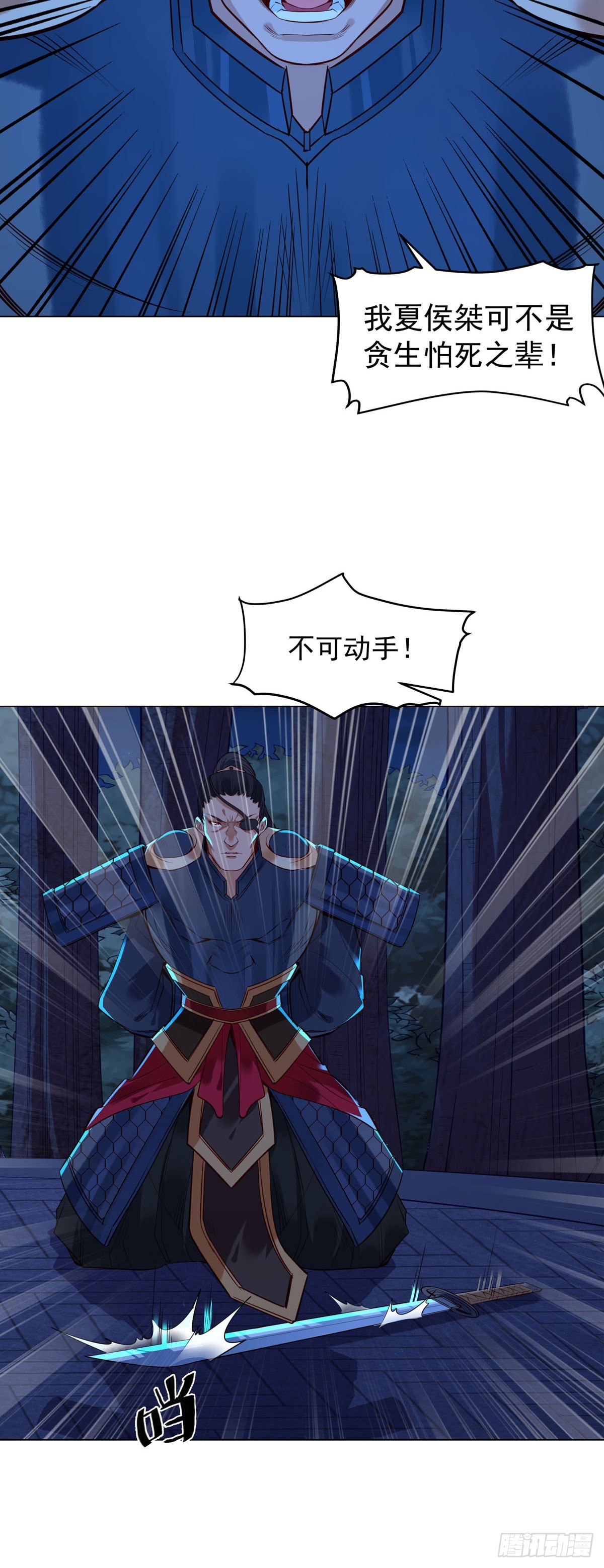 第181话-第181话