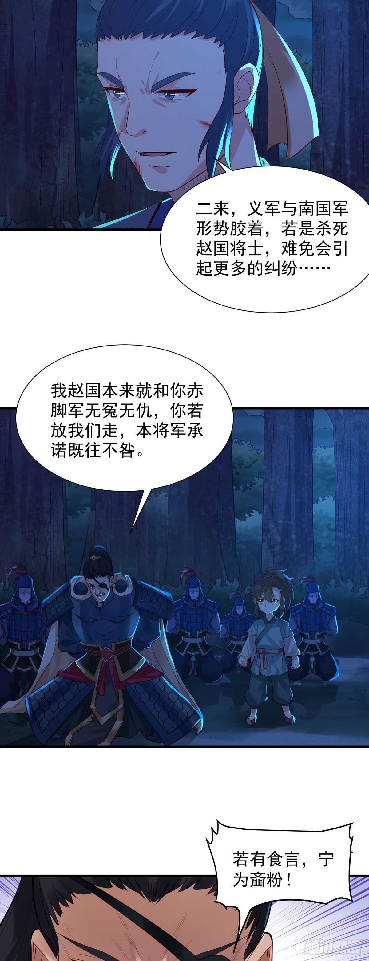 第181话-第181话